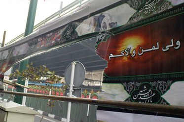 خط مقدم نبرد با جاعلان عزاداری سالار شهیدان